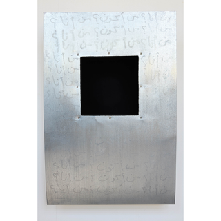 ‫من أنا؟ ? who am I‬‏